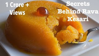 Secrets of Kalyana kesari  கல்யாண வீட்டு கேசரி ரகசியம்  Rava Kesari  Kesari bath with Subtitles [upl. by Kohcztiy]