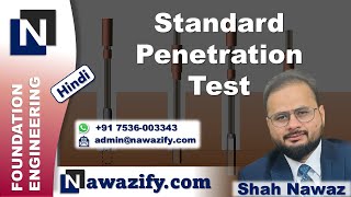 Standard Penetration Test SPT [upl. by Joiner]