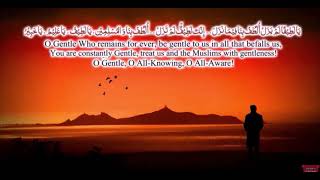 1 Hour Dua To Solve All Problems Quickly Most Powerful Heart touching Prayer Listen Daily [upl. by Eduam]