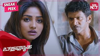 Neene Neene  Akash  Movie  Kunal Ganjavala  Puneeth Rajkumar  Jhankar Music [upl. by Ataynek]