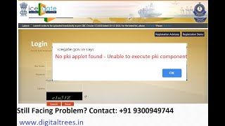 How to setup java at ICEGATE Mob 9300949744 no pki applet found  unable to execute pki component [upl. by Yoshiko289]