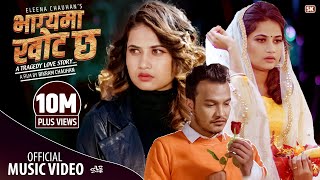 ELEENA CHAUHAN New Nepali Song 20212077  Bhagya Ma Khot Chha  भाग्यमा खोट छ [upl. by Jadwiga]