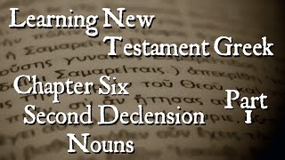 Learning New Testament Greek Second Declension Nouns Part 1 [upl. by Kiah]