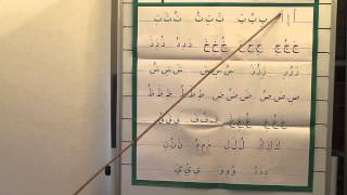 Lesson 3 Arabic from the Beginning [upl. by Ajit]