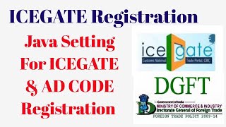 JAVA Setting For ICEGATE Registration amp AD CODE Registration  ICEGATE  AD CODE  DGFT [upl. by Male]