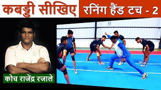 Star Sports Pro Kabaddi Season 3  LePanga song by Amitabh Bachchan [upl. by Ludovico307]