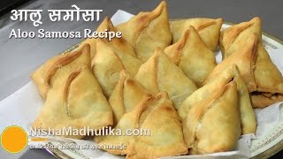 Samosa Recipe  Punjabi Samosa recipe  Aloo Samosa Recipe [upl. by Saree]