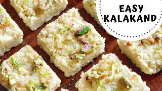 Kalakand Recipe in Hindi  कलाकंद बनाने की विधि Easy [upl. by Dragone]