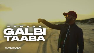 Samara  Galbi Taaba Official Music [upl. by Landing]