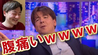 アメリカ英語をいじるイギリス人が面白すぎて腹痛いｗｗｗｗ [upl. by Nomael]