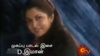 KALASAM SUNTV SERIAL TITLE SONG [upl. by Anoet887]