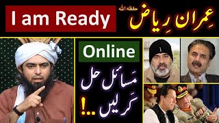 ❤️ RAMZAN amp Reply to Imran Riaz حفظہ اللہ on BLAMES  🔥 ONLINE Discussion with Engineer Muhammad Ali [upl. by Westland]