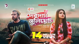 Devdas Juliet  দেবদাস জুলিয়েট  Eid Natok 2020  Afran Nisho  Tasnia Farin  Bangla New Natok [upl. by Amalbena]