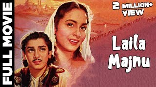 Laila Majnu 1953 Full Movie  लैला मजनु  Shammi Kapoor Nutan [upl. by Acireit]