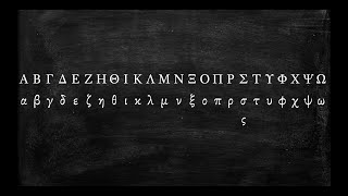 How to Pronounce the Greek Alphabet [upl. by Eartnoed512]