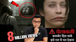 सबसे डरावनी चुड़ैल की सच्ची घटना  Real story of Kuchisake Onna in Hindi  japanese urban legends [upl. by Duhl]