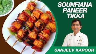 Paneer Tikka Sounfiana Dry Recipe from Sanjeev Kapoors Kitchen [upl. by Bouzoun700]