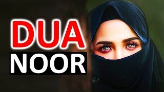 Dua e Noor ᴴᴰ  Dua That Make You Very Beautiful amp Attractive Insha Allah  Listen Every Day [upl. by Rosane]