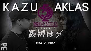 052 Rap BattlesAKLAS VS KAZU [upl. by Aneeh]