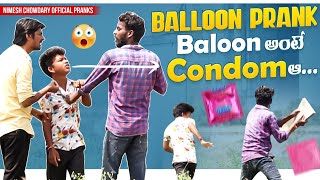 CONDOM PRANK ON SHIVA  NIMESHCHOWDARYPRANKS  BESTPRANKS [upl. by Deane]