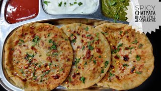 How to make Perfect Chatpata Spicy Punjabi Aloo Paratha without breaking  Dhaba Style Aloo Paratha [upl. by Ellimahs168]