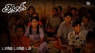 Enna Vilai Azhage  Lyric Video  Kadhalar Dhinam  ARRahman  Kunal  Sonali Bendre  Ayngaran [upl. by Akemehc]