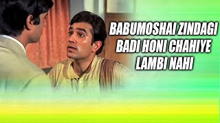 Babumoshai Zindagi Badi Honi Chahiye Lambi Nahin  Rajesh Khanna Best Dialogue  Anand 1971 Movie [upl. by Leshia504]