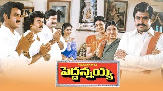 Peddannayya Telugu Full Movie  Nandamuri Balakrishna Roja Indraja  Telugu Old Best Movies [upl. by Inoue675]