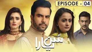 Sun Yaara Episode 4  Junaid Khan  Hira Mani  Zarnish Khan  Full HD [upl. by Ramses182]