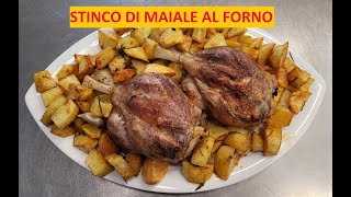 COME FARE LO STINCO DI MAIALE AL FORNO [upl. by Ahsikat]