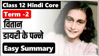 diary ke panne I डायरी के पन्ने I Class 12 Hindi core Vitan chapter 4 Summary I Term 2 Board exams [upl. by Etnovaj]