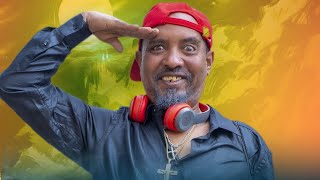 New Eritrean comedy 2025 Wedi Adna 2 Dawit Eyob ወዲ ዓድና 2 ዳዊት እዮብ [upl. by Imim]