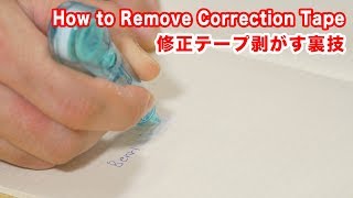 How to Remove Correction Tape from Paper without Damaging the Paper [upl. by Elyn]