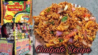 चट्पटे बनाउने तरिका  Pandit Ji ko Chatpate  Street Food  Chatpate Banaune Tarika  Chatpat recipe [upl. by Yreved193]