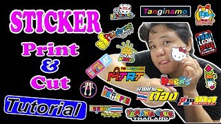 TUTORIAL How to make sticker print amp Cut PART 1 [upl. by Atinuj]