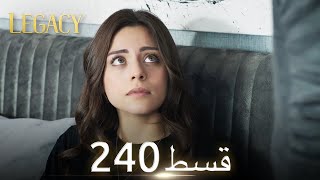 Amanat Legacy  Episode 240  Urdu Dubbed [upl. by Malloch100]