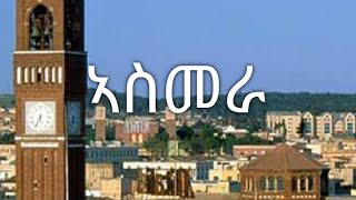 Asmara  Kiros Asfaha OFFICIAL AUDIO Eritrean music 2020 [upl. by Ahserb]