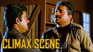 Commissioner Malayalam Movie Climax Scene  High Voltage Mass Climax  Suresh Gopi  Ratheesh [upl. by Hayne]