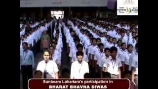 National Anthem by Sunbeam Lahartara Varanasi Students [upl. by Derron]