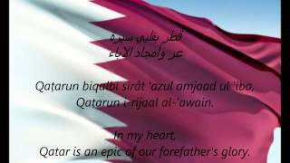 Qatari National Anthem  quotAlSalam AlAmiriquot AREN [upl. by Acemat]