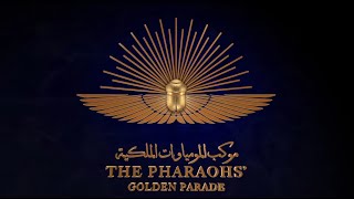 Experience Egypt Live Stream  The Pharaohs’ Golden Parade [upl. by Eselrahc]