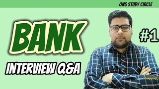 Bank Interview Questions And Answers  Part 1 [upl. by Ocicnarf]