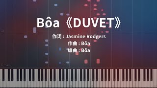 Bôa《DUVET》Piano Cover [upl. by Carothers]