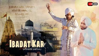 Ibadat Kar  Satinder Sartaaj  New Devotional  Sufi Punjabi  Lyrical Video [upl. by Kcam]