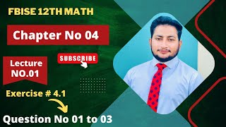 12th Class Math Exercise 41  2nd year mathematics Chapter 4 Exercise 41 Question 1 to 3 [upl. by Regnij]