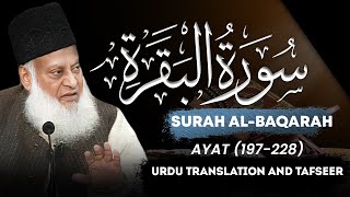 Surah Baqarah Ayat 197  228 Tafseer By Dr Israr Ahmed  Bayan ul Quran By Dr Israr Ahmad [upl. by Hjerpe741]