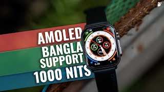 Supports Bangla  IMIKI SF1E Smartwatch Review [upl. by Nommad695]