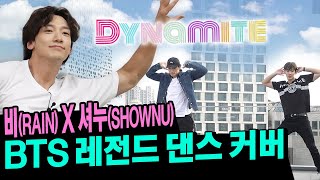 ENJP BTS 다이너마이트 커버해봤습니다 비 with 셔누 KCM Dynamite Rain w Shownu KCM l 시즌비시즌 EP7 [upl. by Oisorbma164]