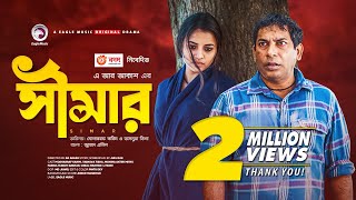 Simar  New Natok 2021  Mosharraf Karim  Tasnuva Tisha  Bangla Eid Natok 2021 [upl. by Faxan]