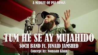 Tum he Sa Ay Mujahido by Junaid Jamshaid  Arrangement And Concept Nomaan Khan [upl. by Pennebaker]